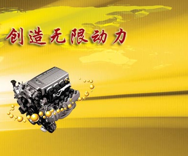 天津新活力润滑油脂有限公司