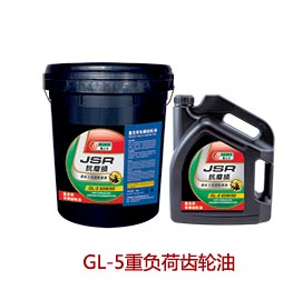 GL-5重负荷齿轮油