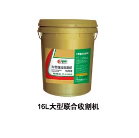 16L大型联合收割机