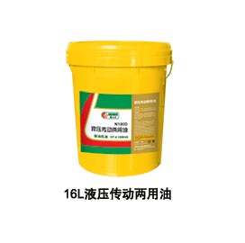 16L液压传动两用油
